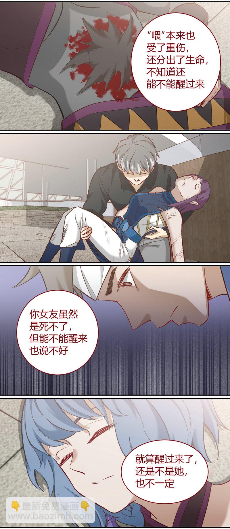 E111-第111话