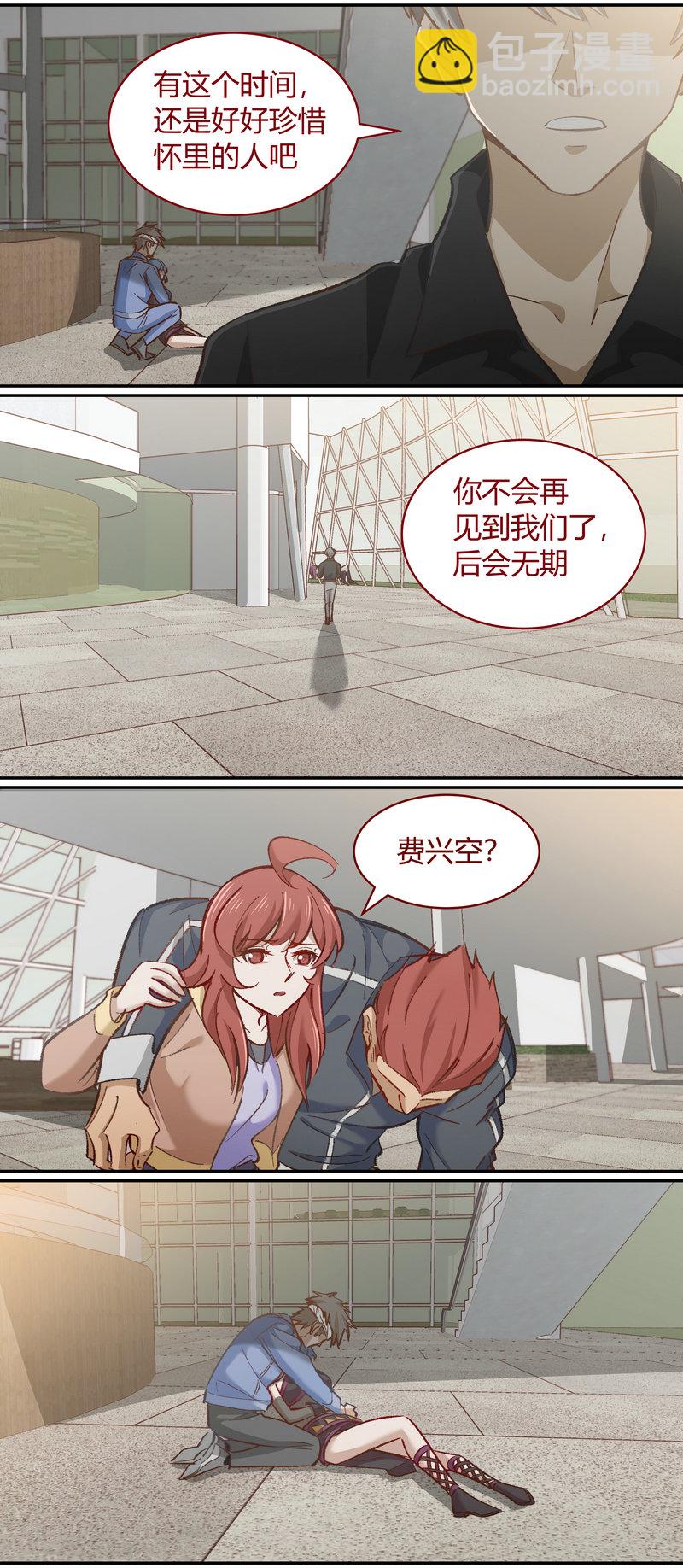 E111-第111话