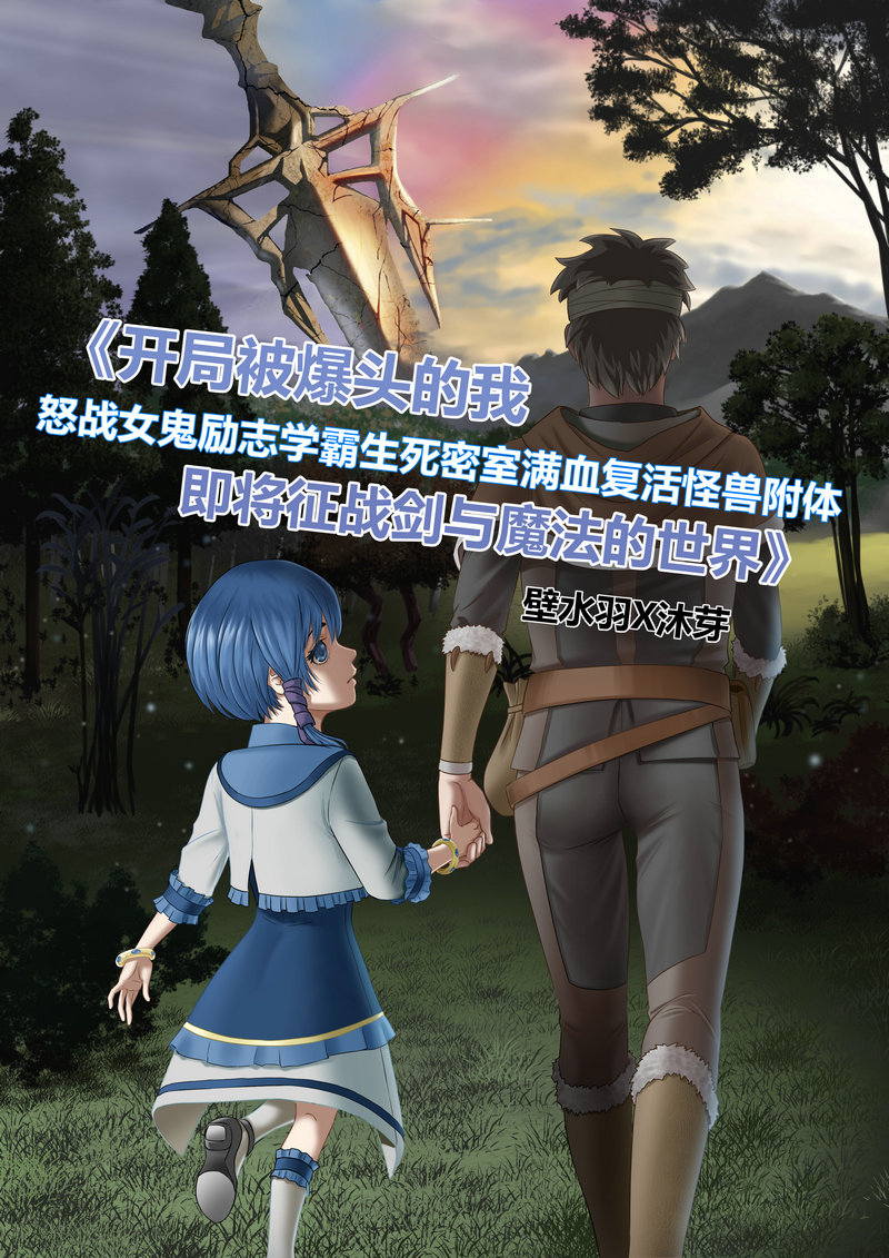 E113-第113话