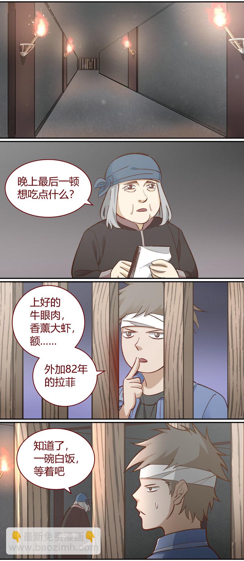 E113-第113话