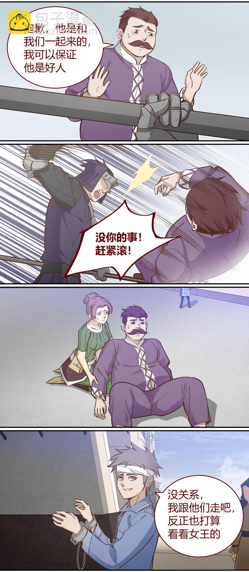 E113-第113话