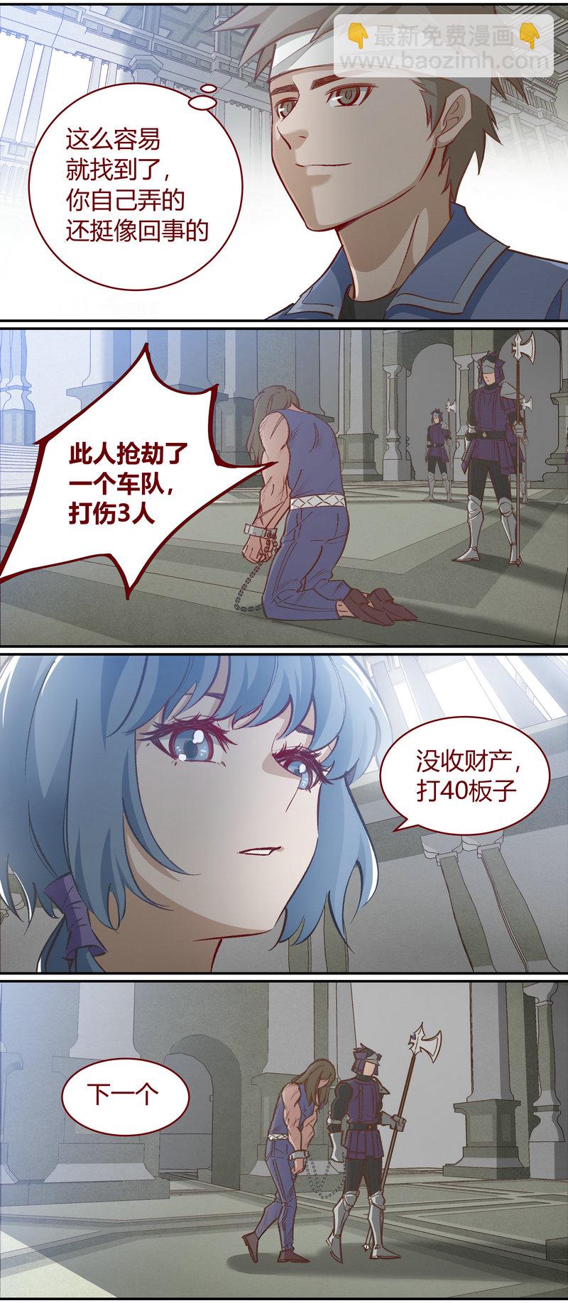 E113-第113话