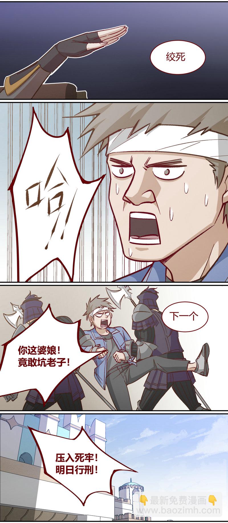 E113-第113话