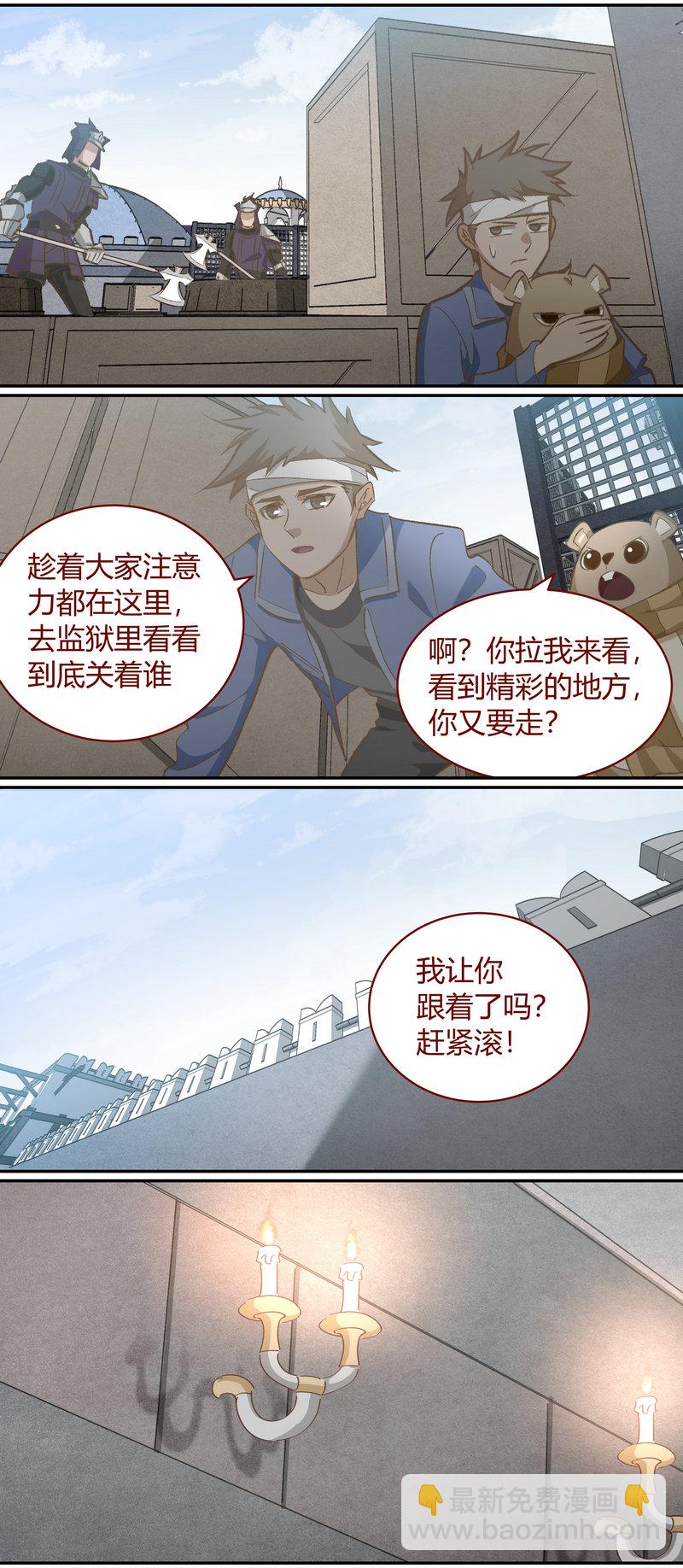 E115-第115话