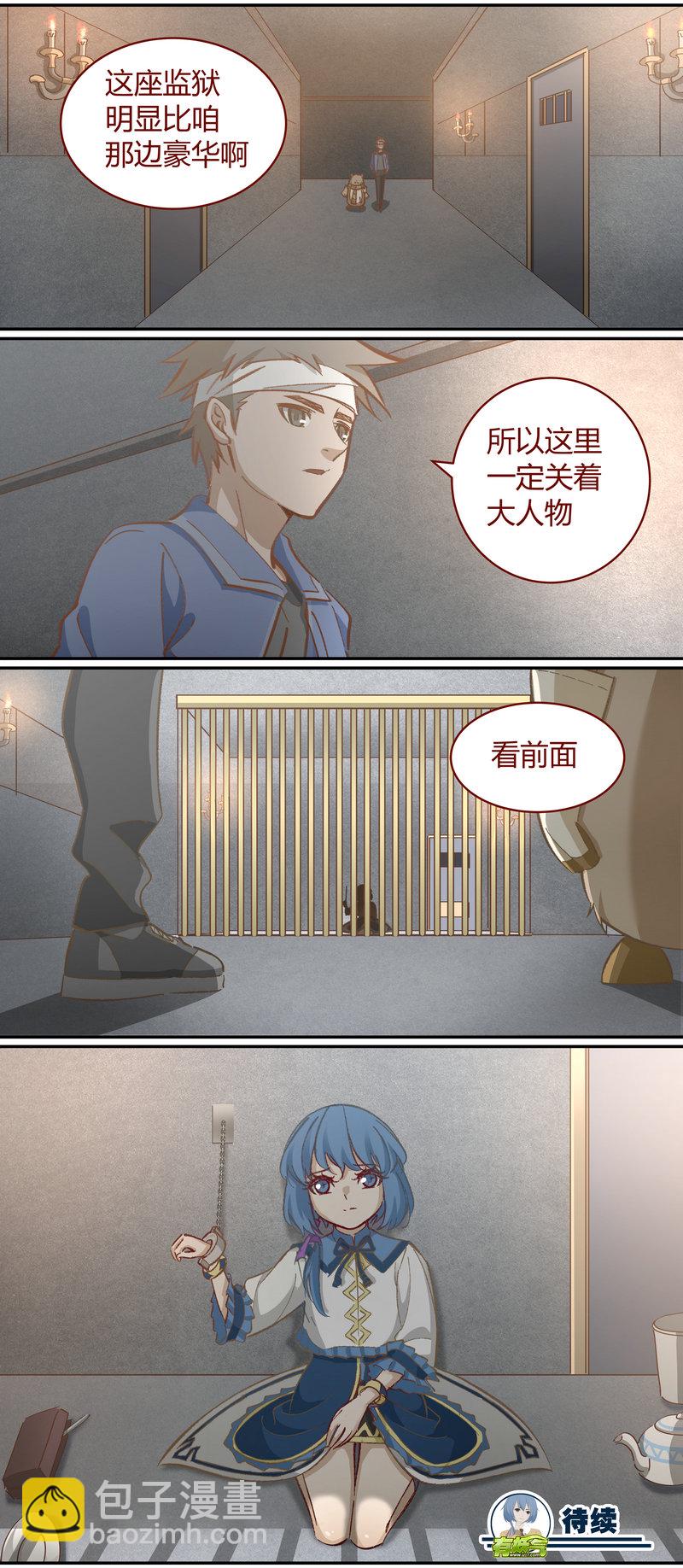 E115-第115话
