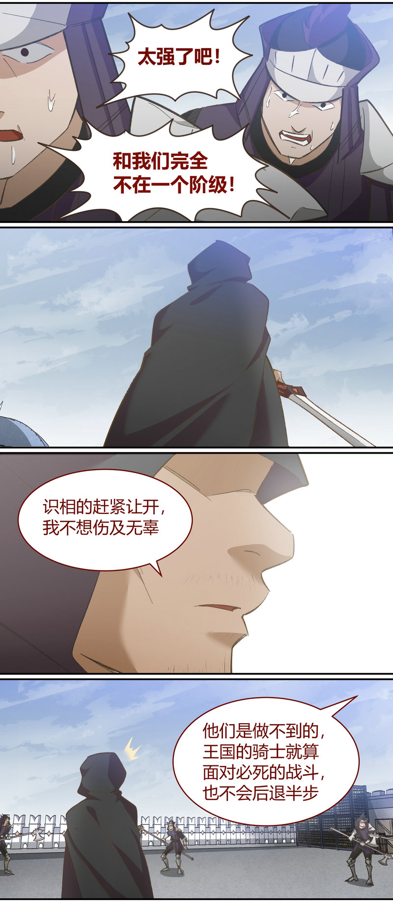 E115-第115话