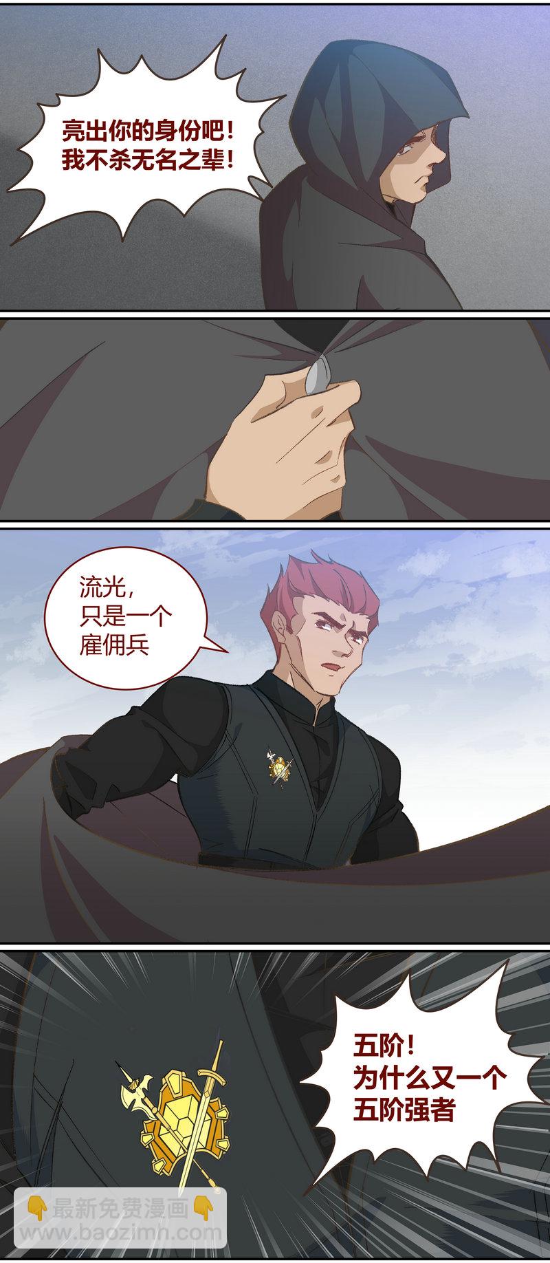 E115-第115话