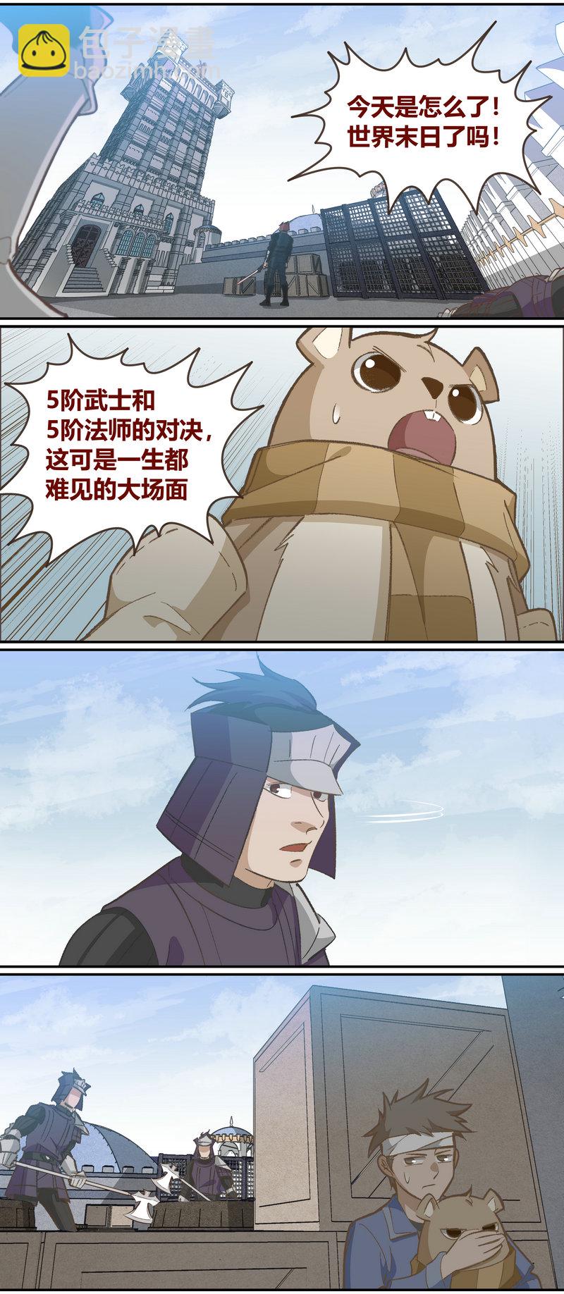 E115-第115话