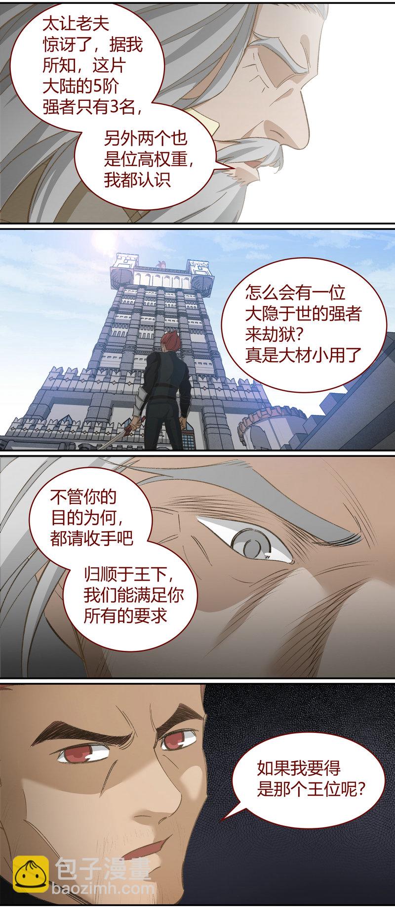 E115-第115话