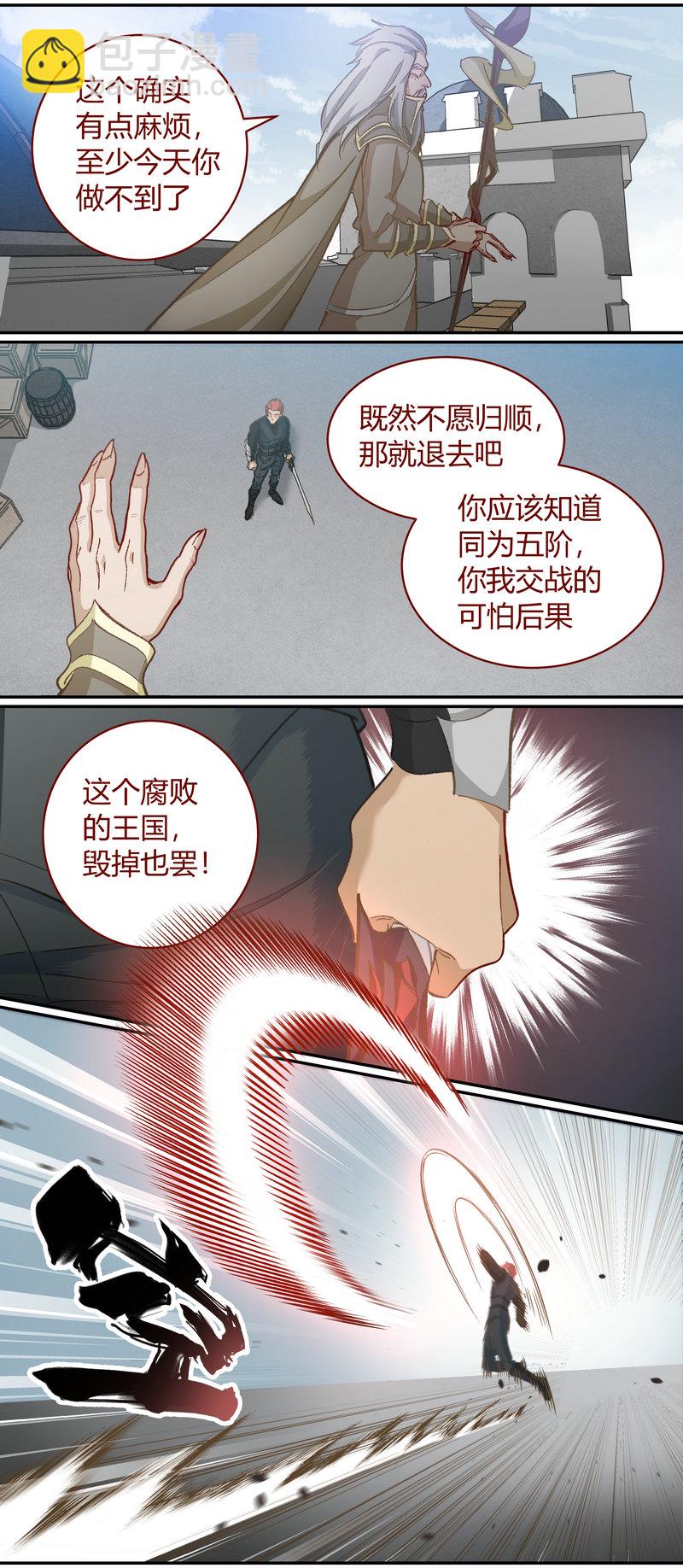 E115-第115话