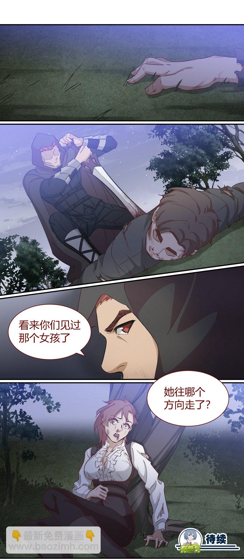 E119-第119话