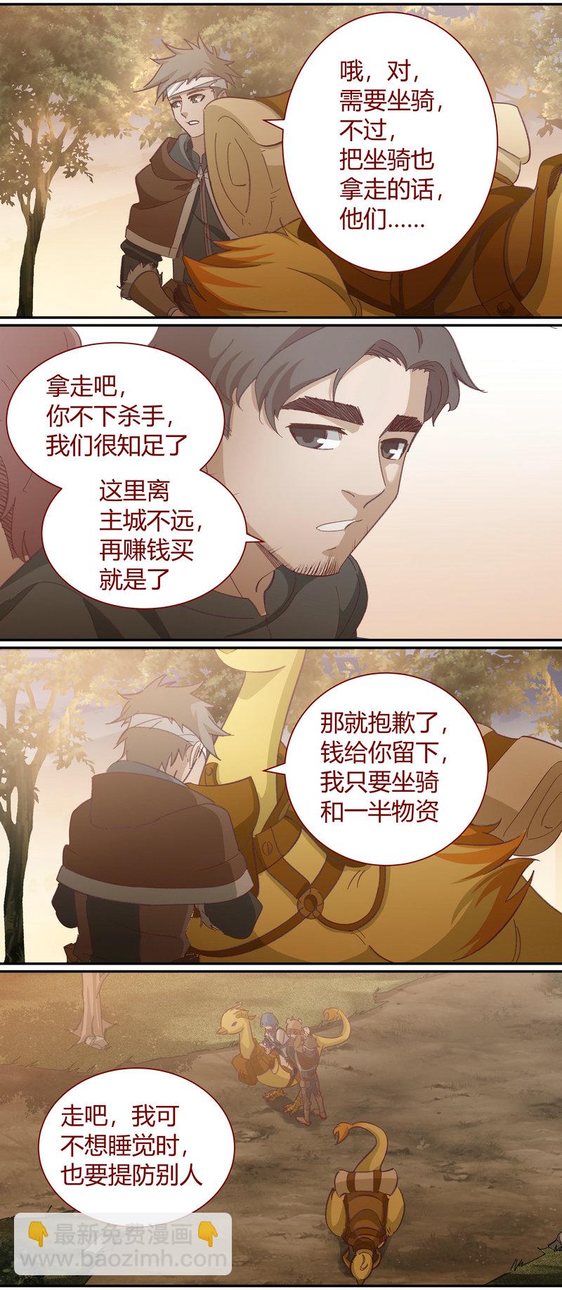E119-第119话
