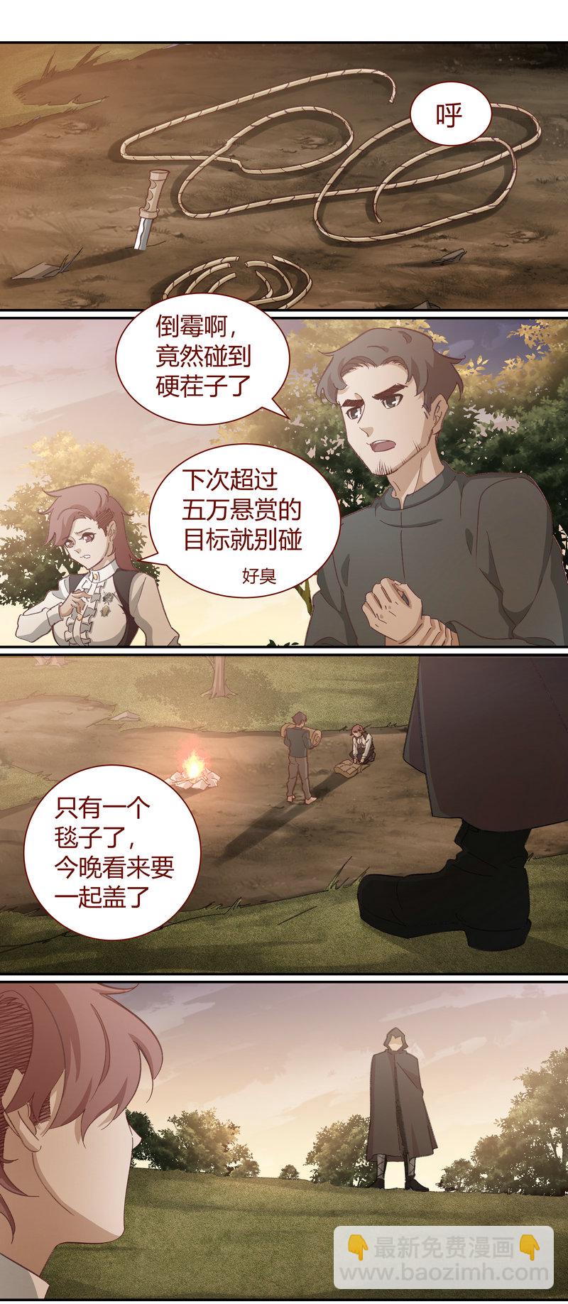 E119-第119话