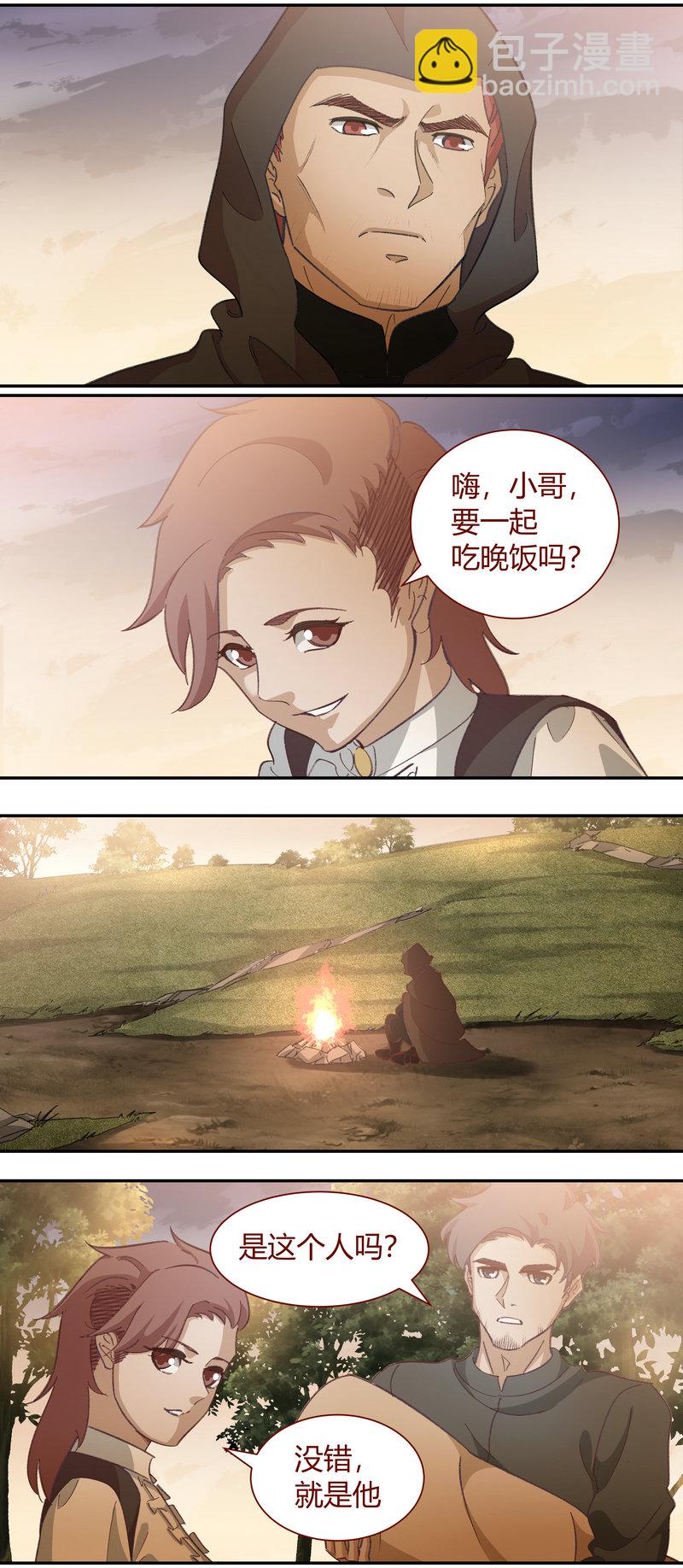 E119-第119话