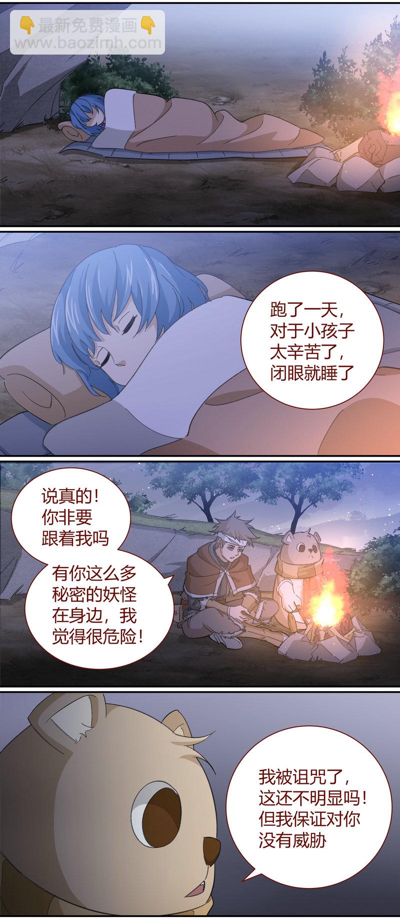 E119-第119话