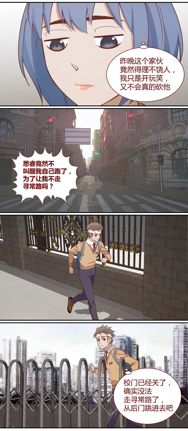 E013-第13话