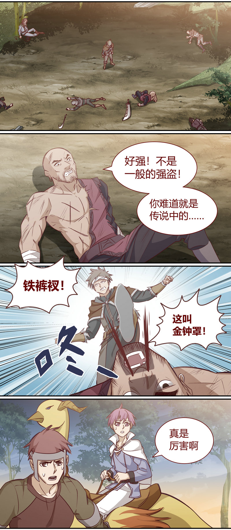 E121-第121话