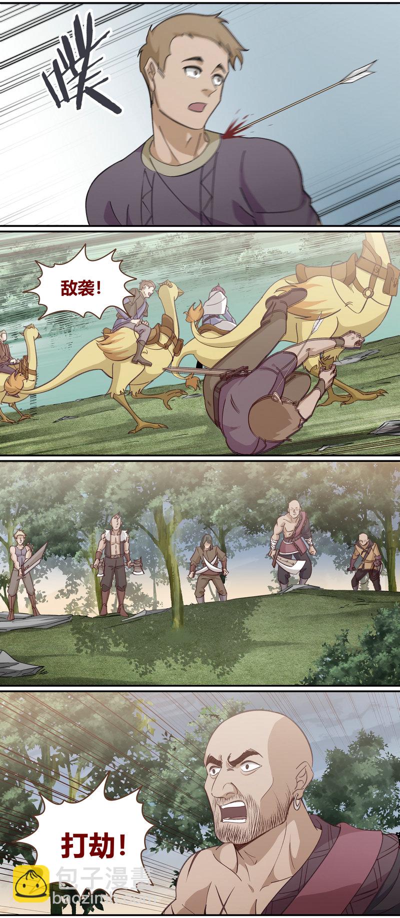 E121-第121话