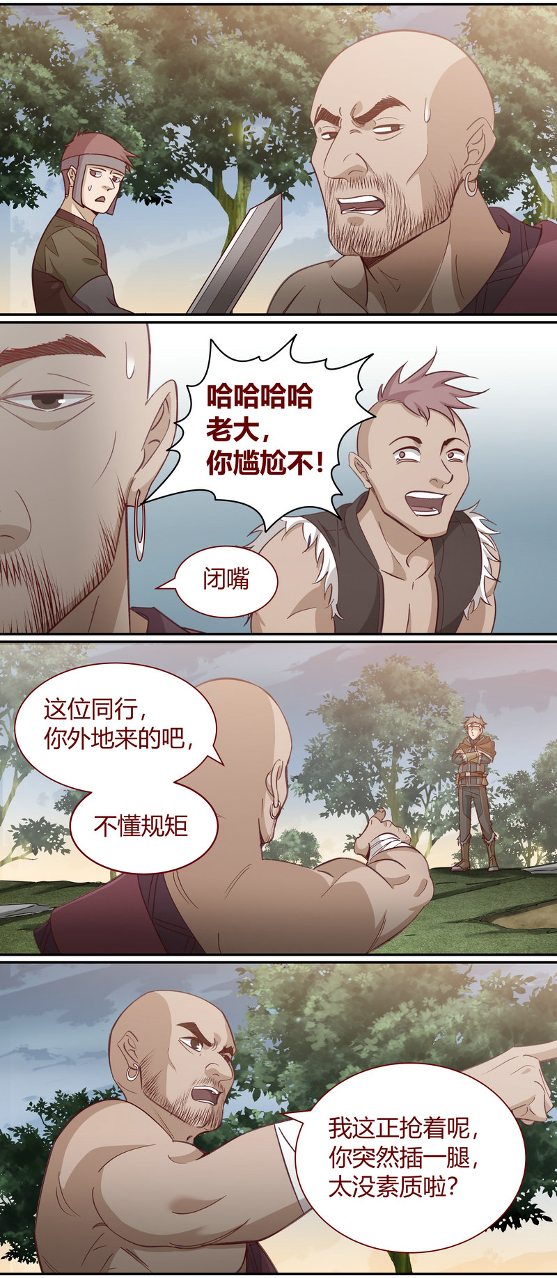 E121-第121话