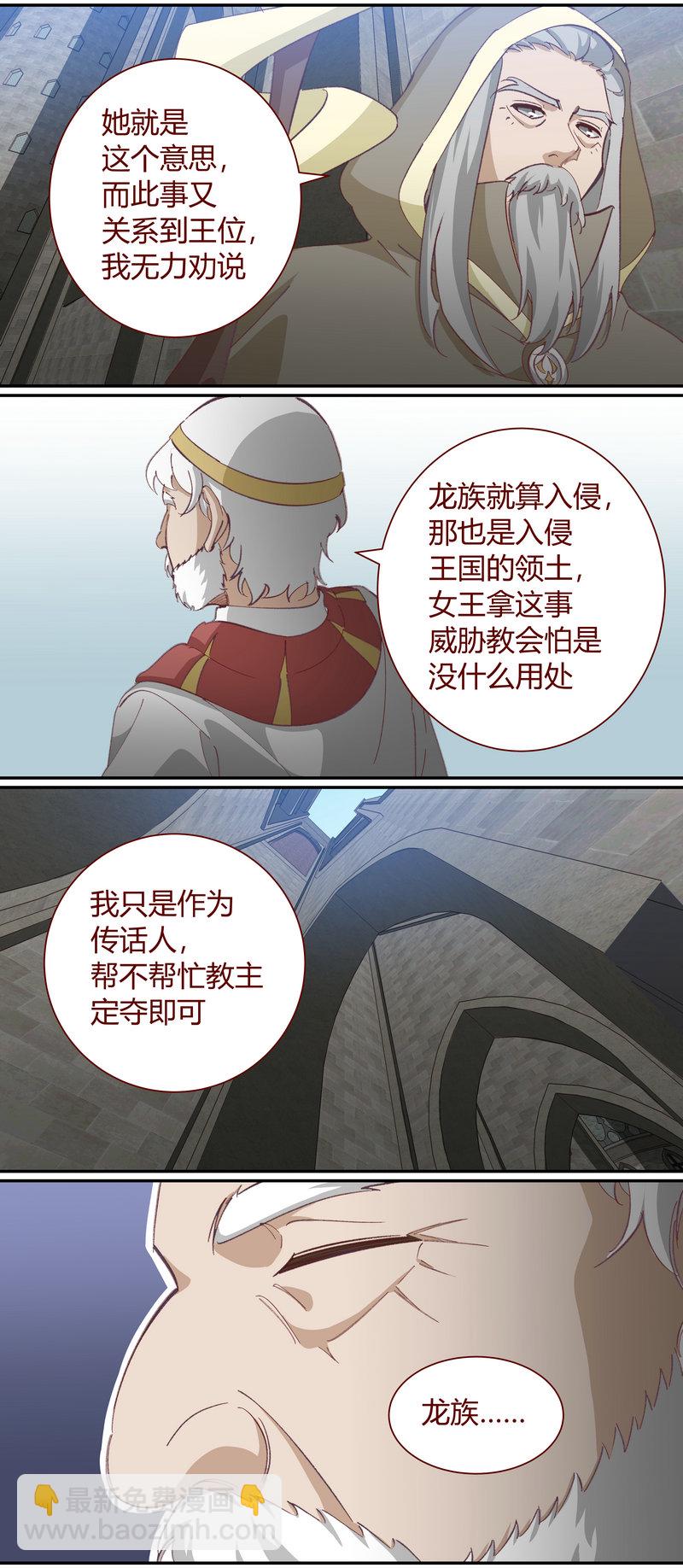 E125-第125话