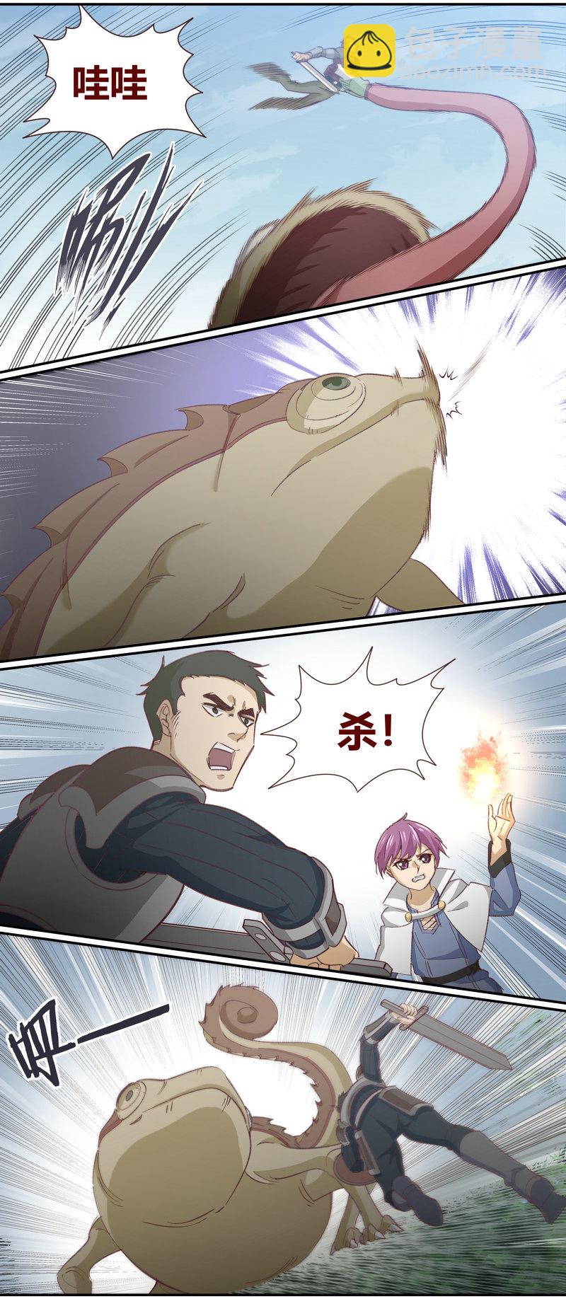 E127-第127话