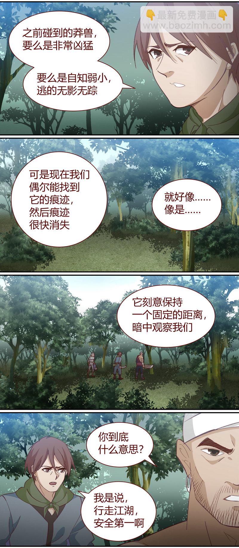 E127-第127话