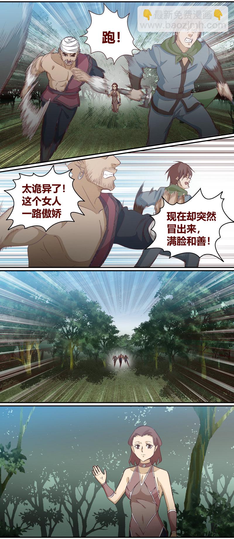 E127-第127话