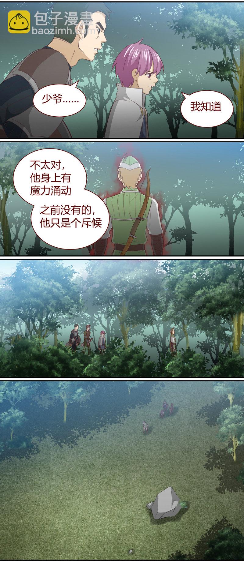 E127-第127话
