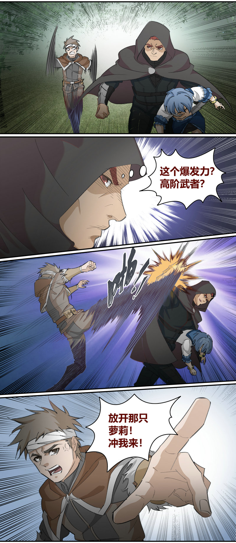 E129-第129话