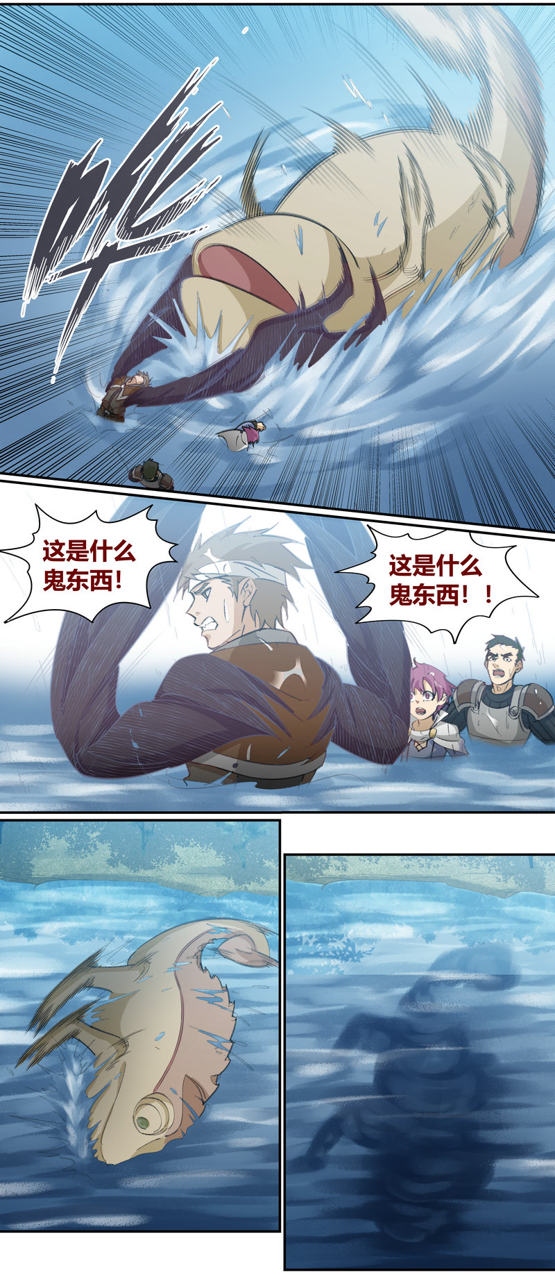 E129-第129话