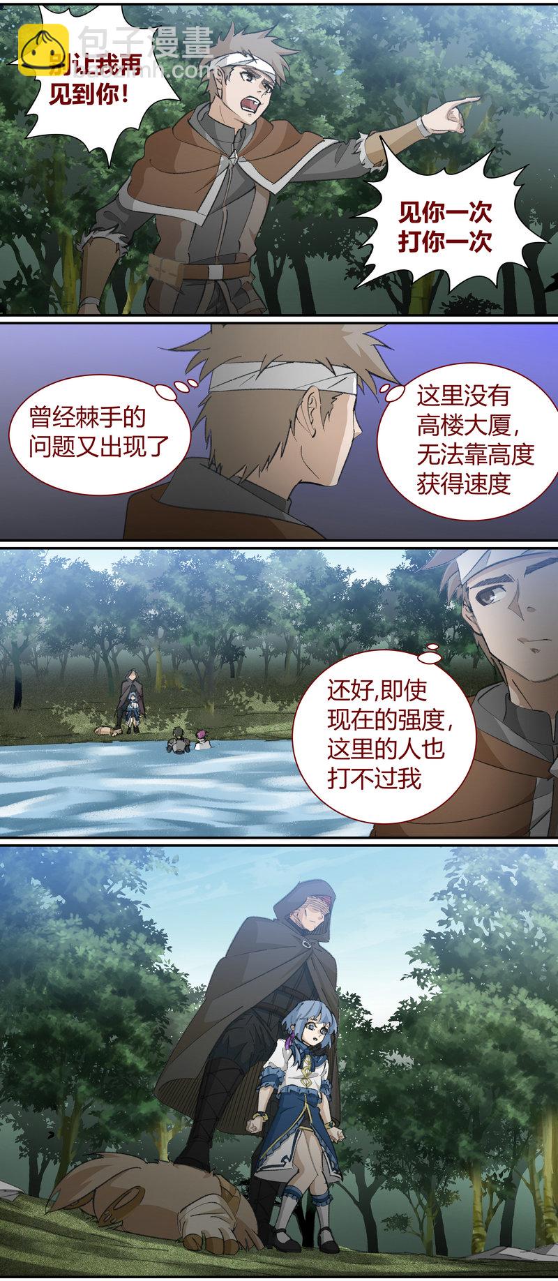 E129-第129话
