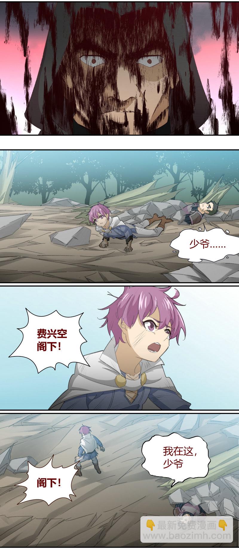 E131-第131话