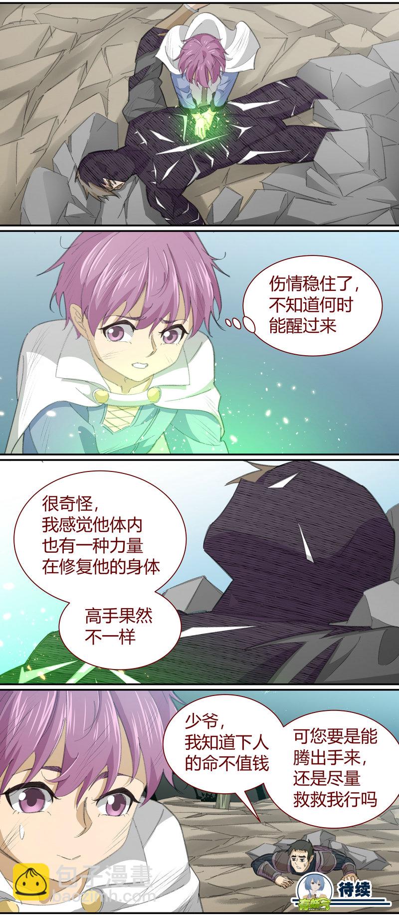 E131-第131话