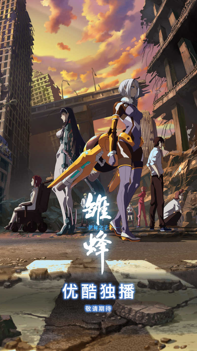 E131-第131话