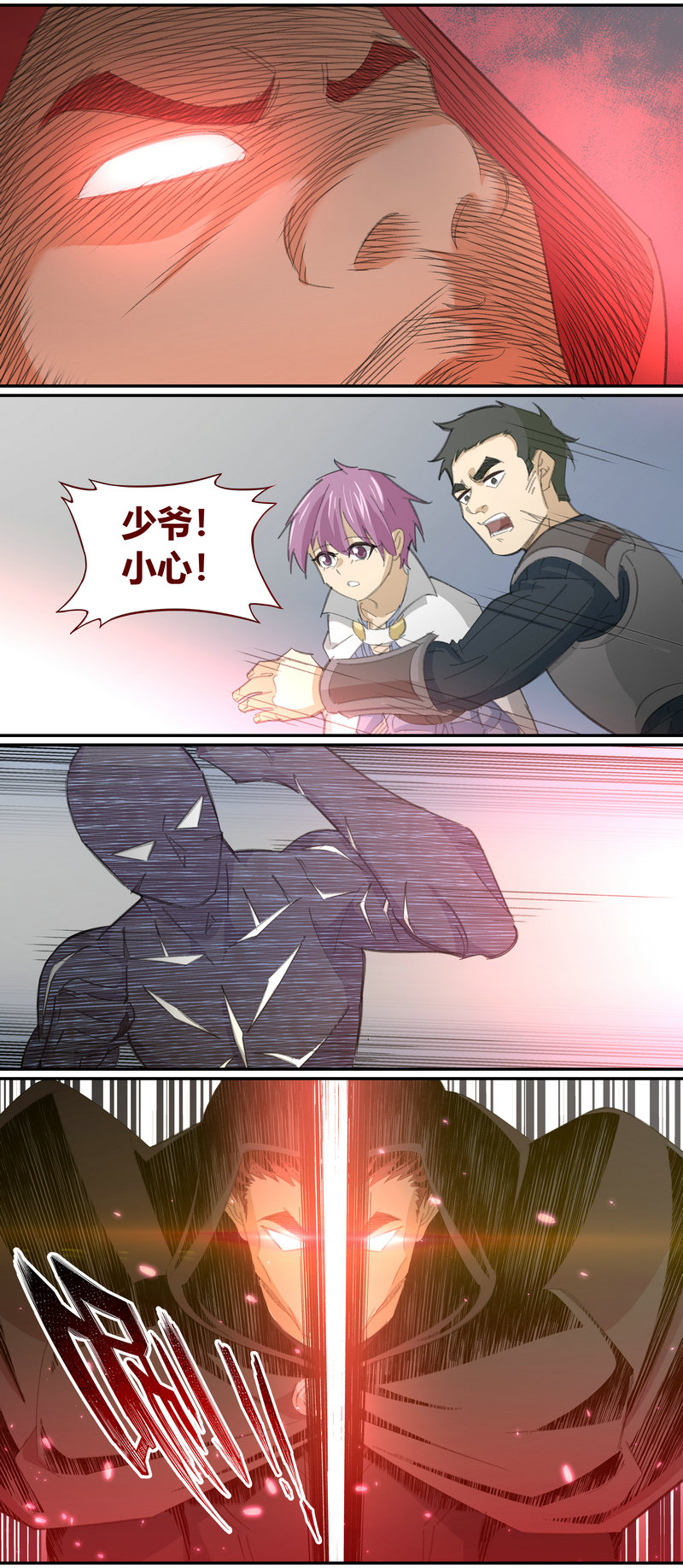 E131-第131话