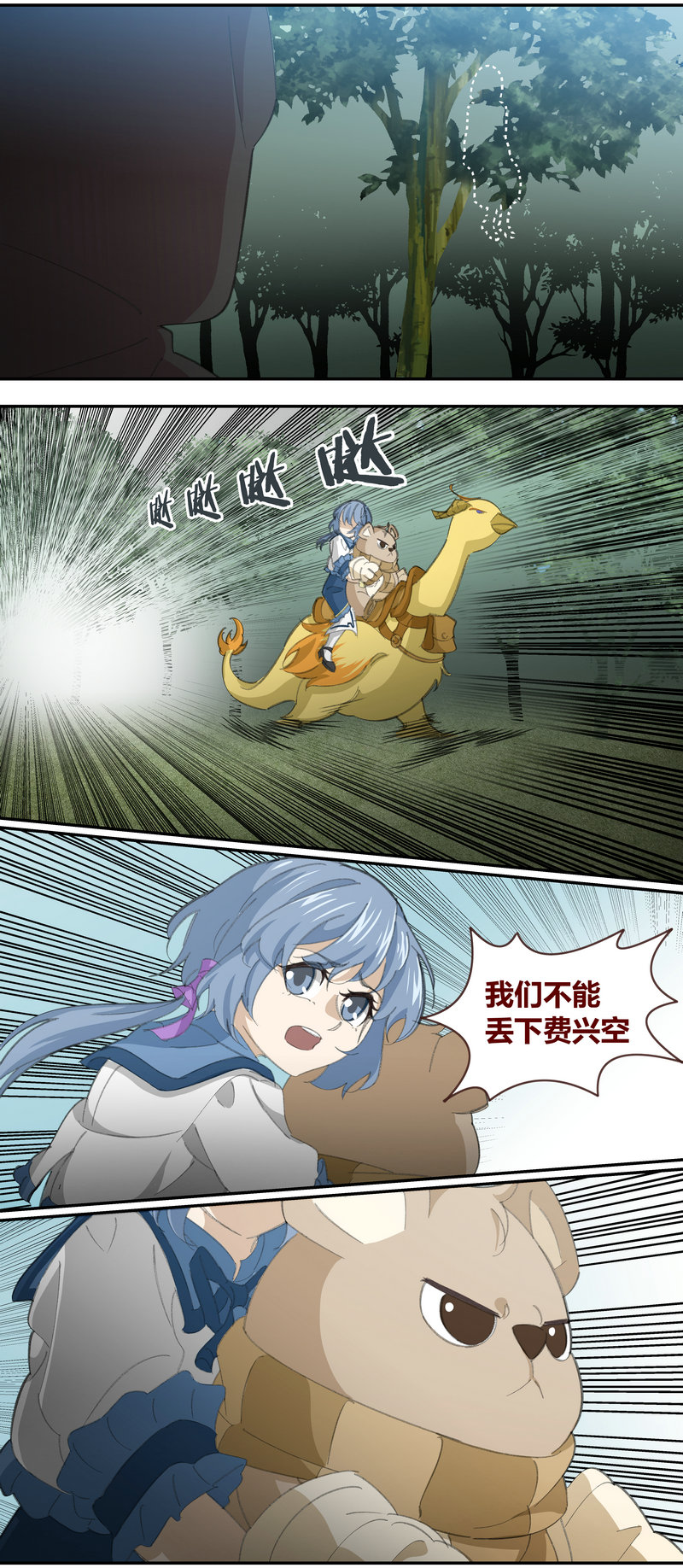 E131-第131话