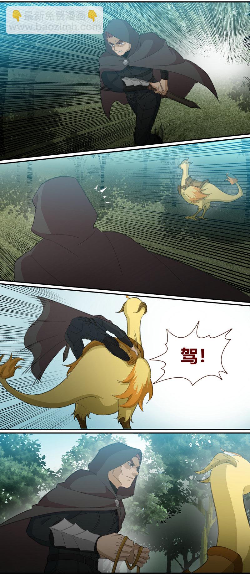 E131-第131话