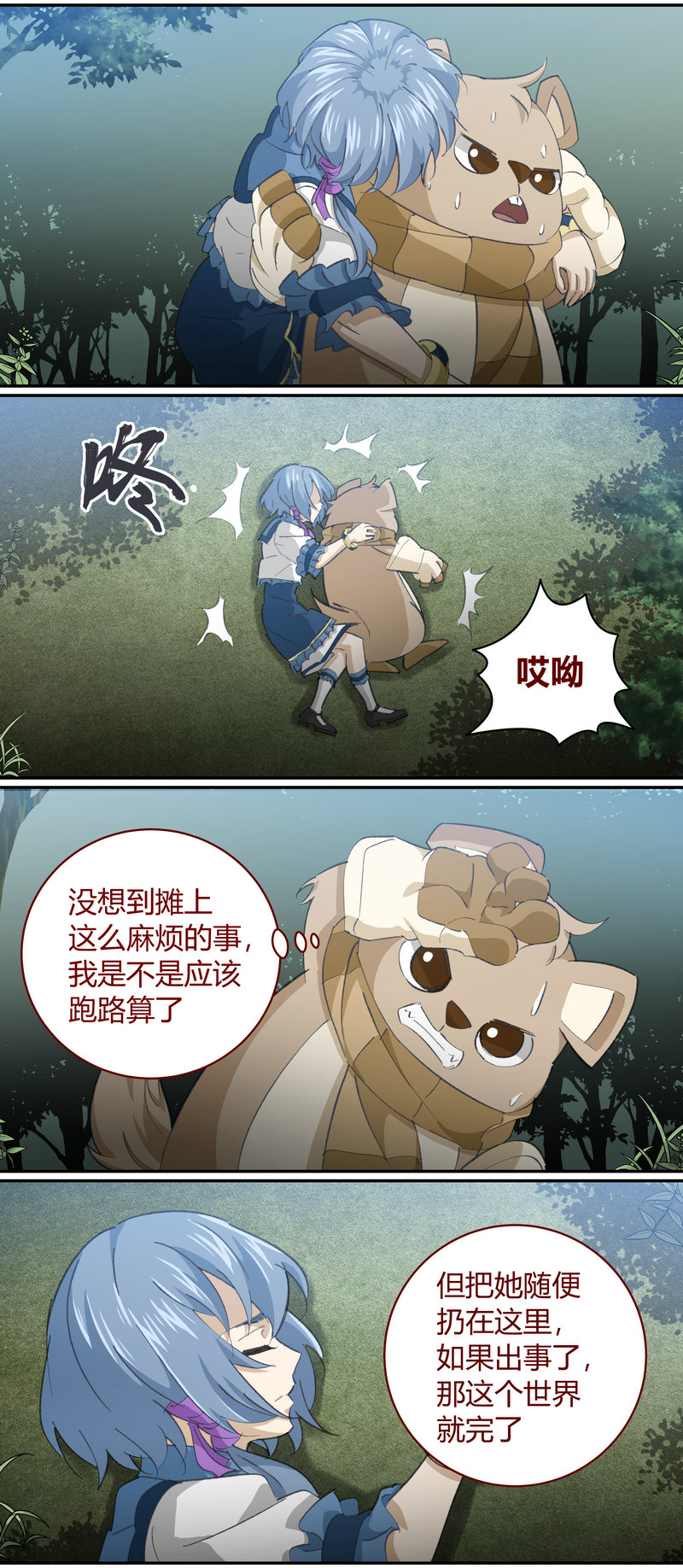 E133-第133话