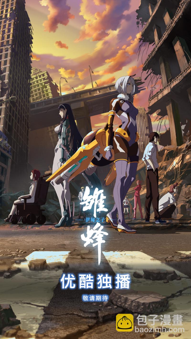 E133-第133话