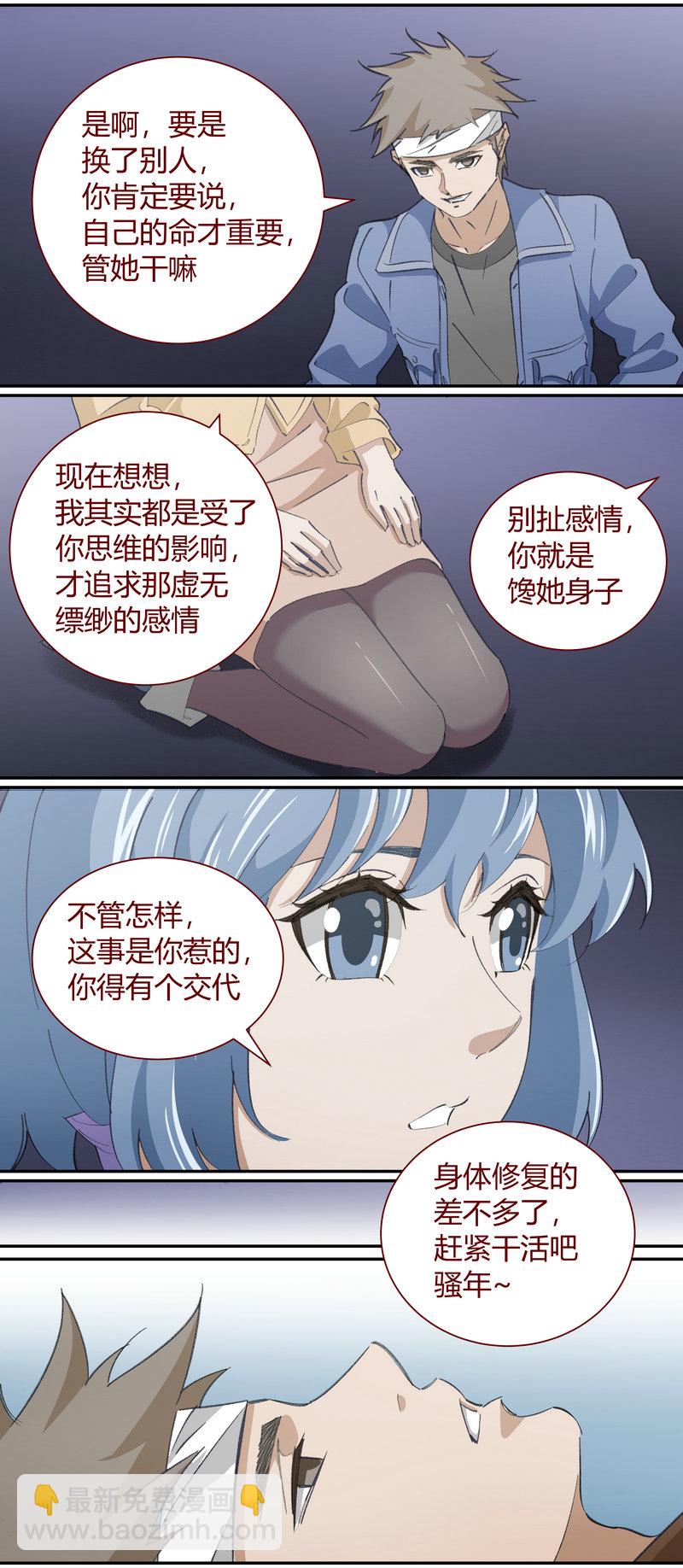 E133-第133话