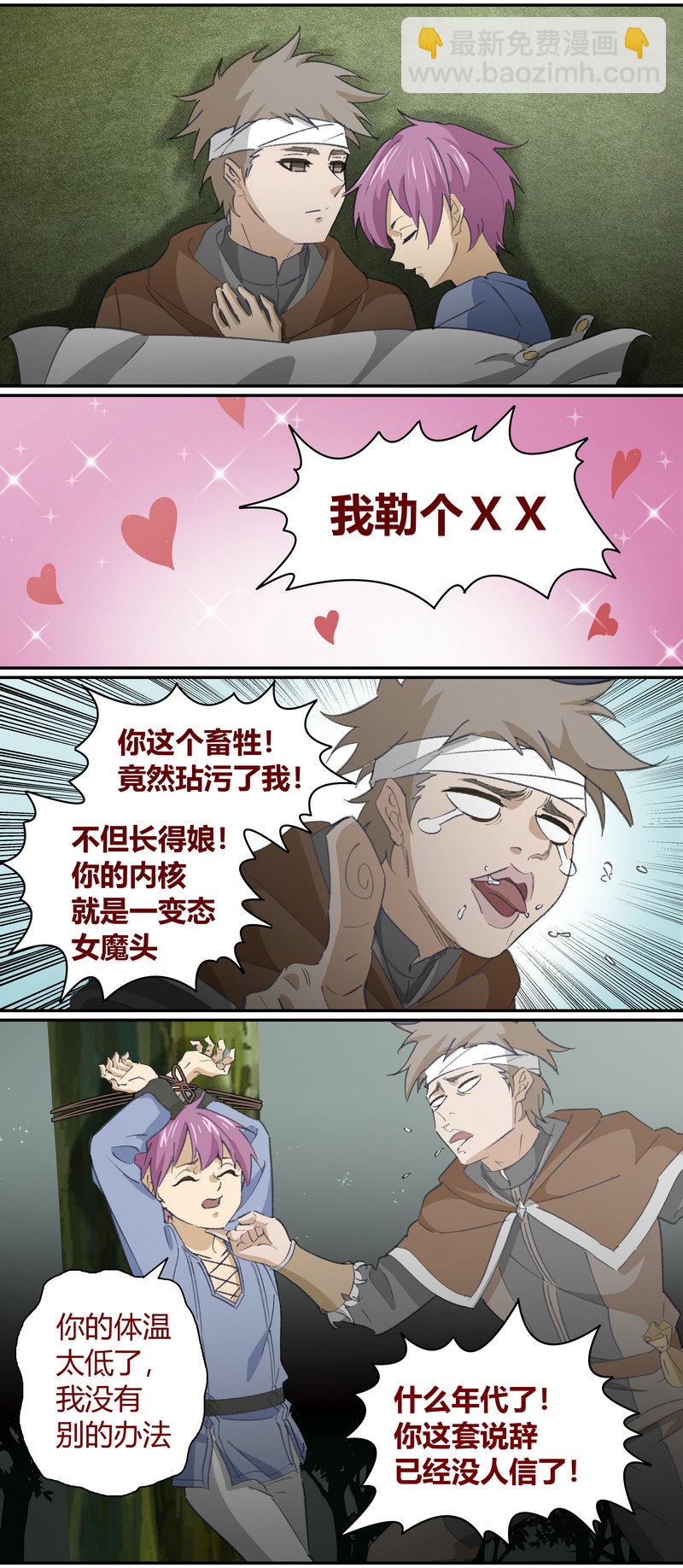 E133-第133话