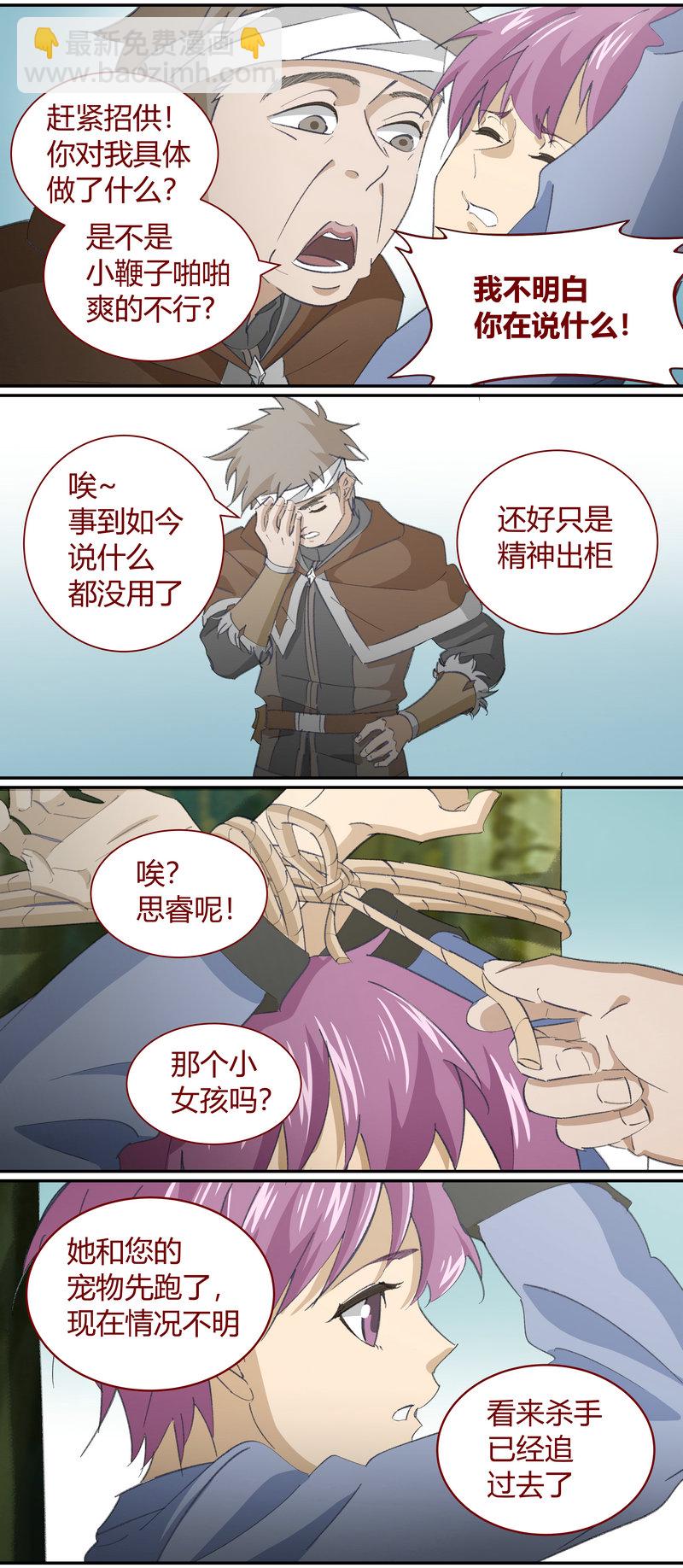 E133-第133话