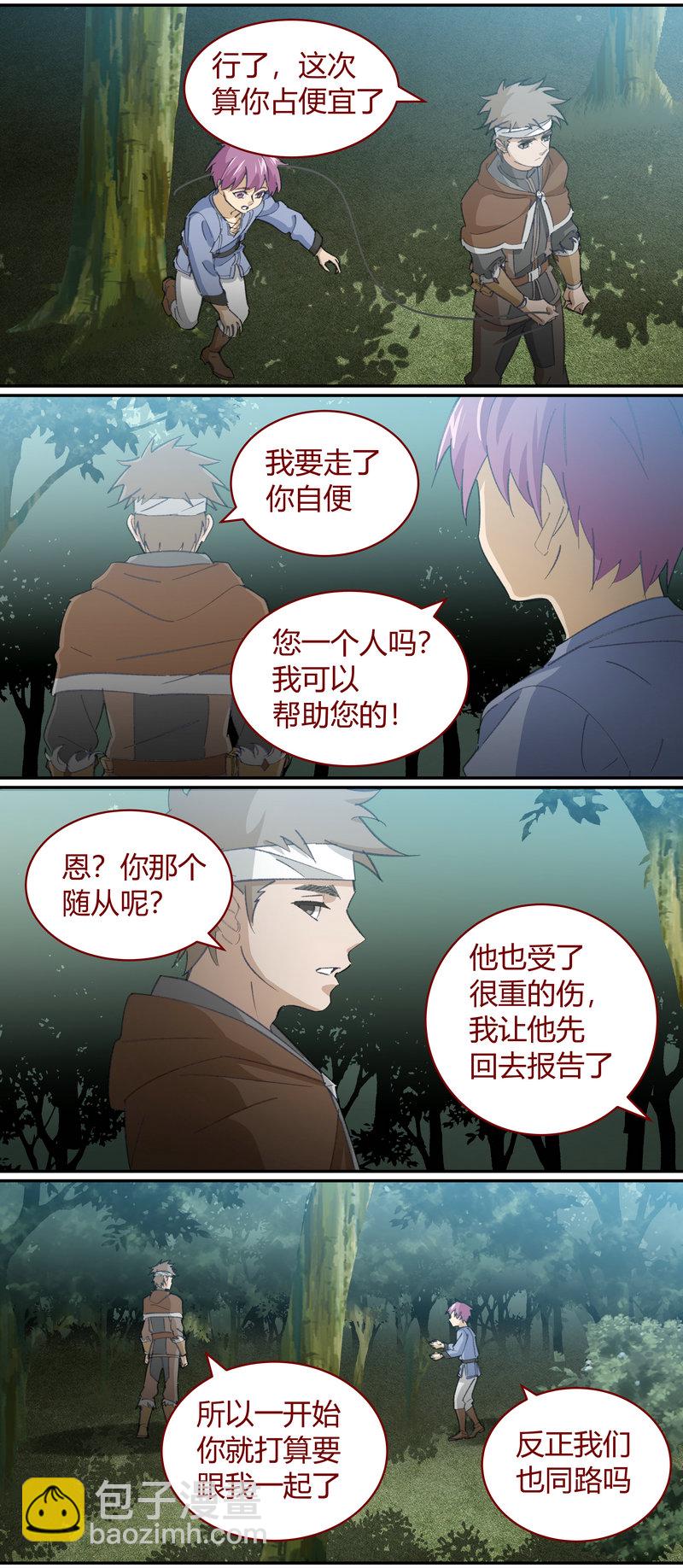 E133-第133话