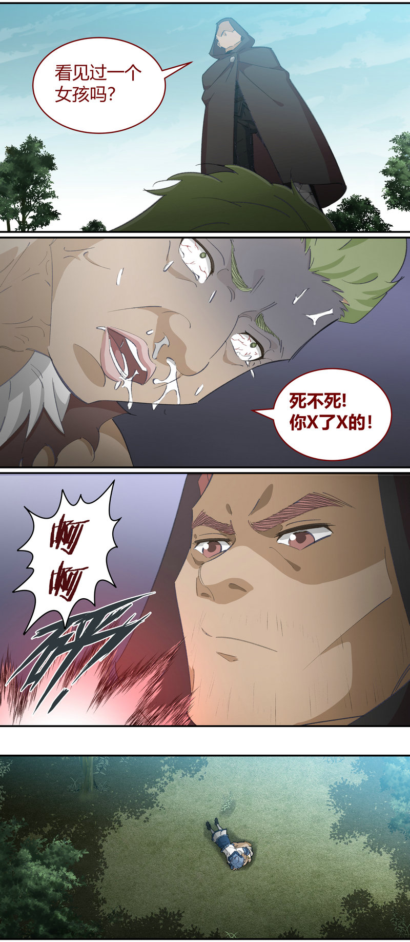 E133-第133话