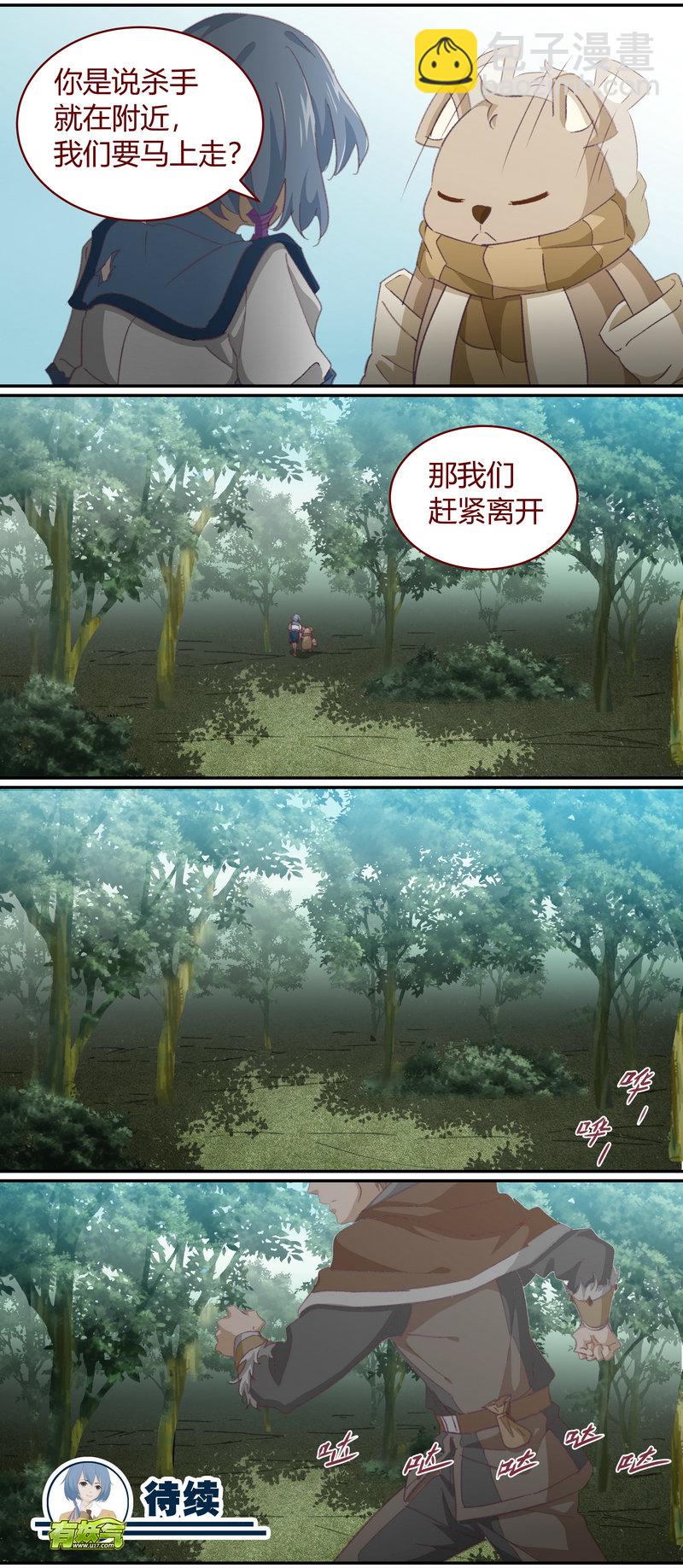 E135-第135话