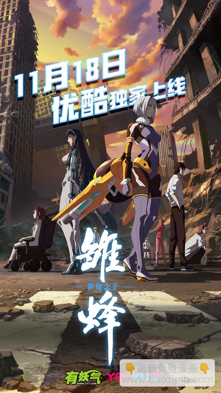 E135-第135话