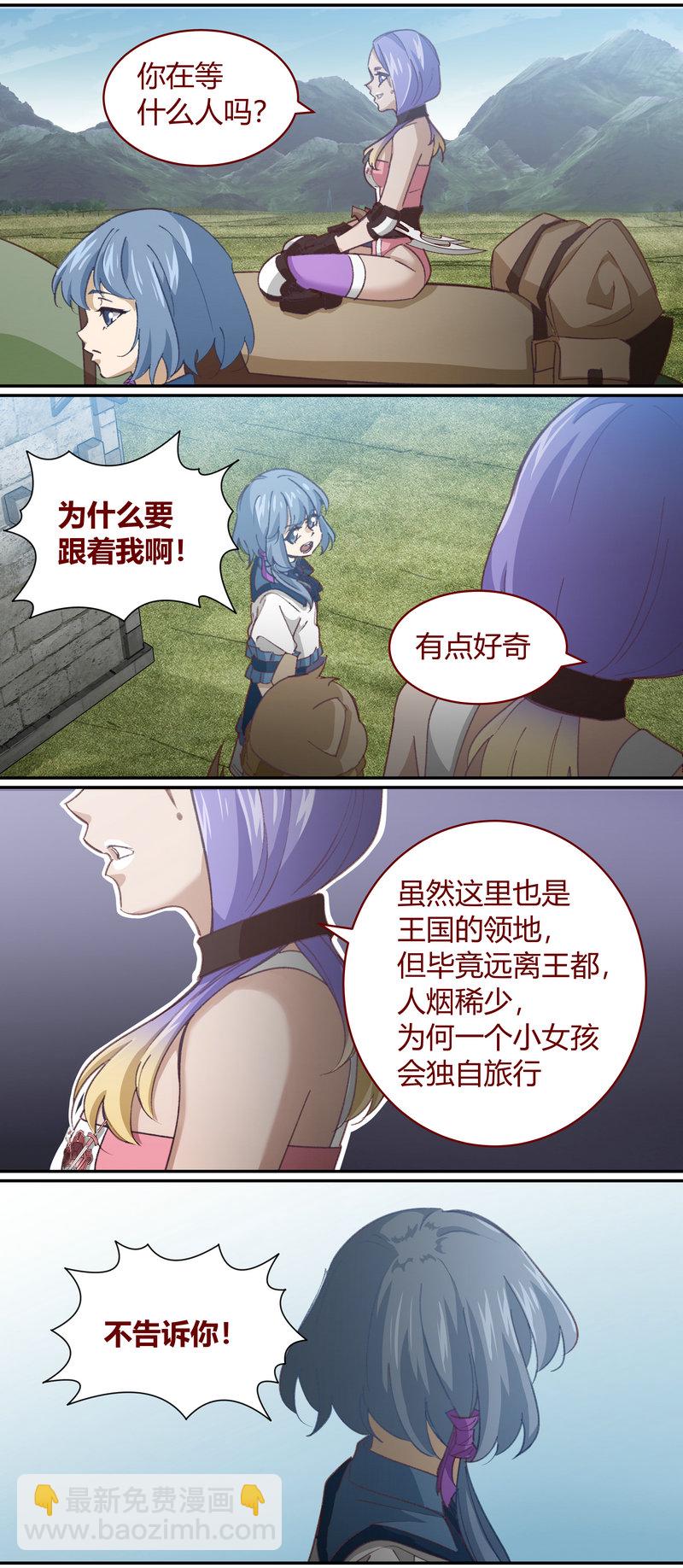 E137-第137话