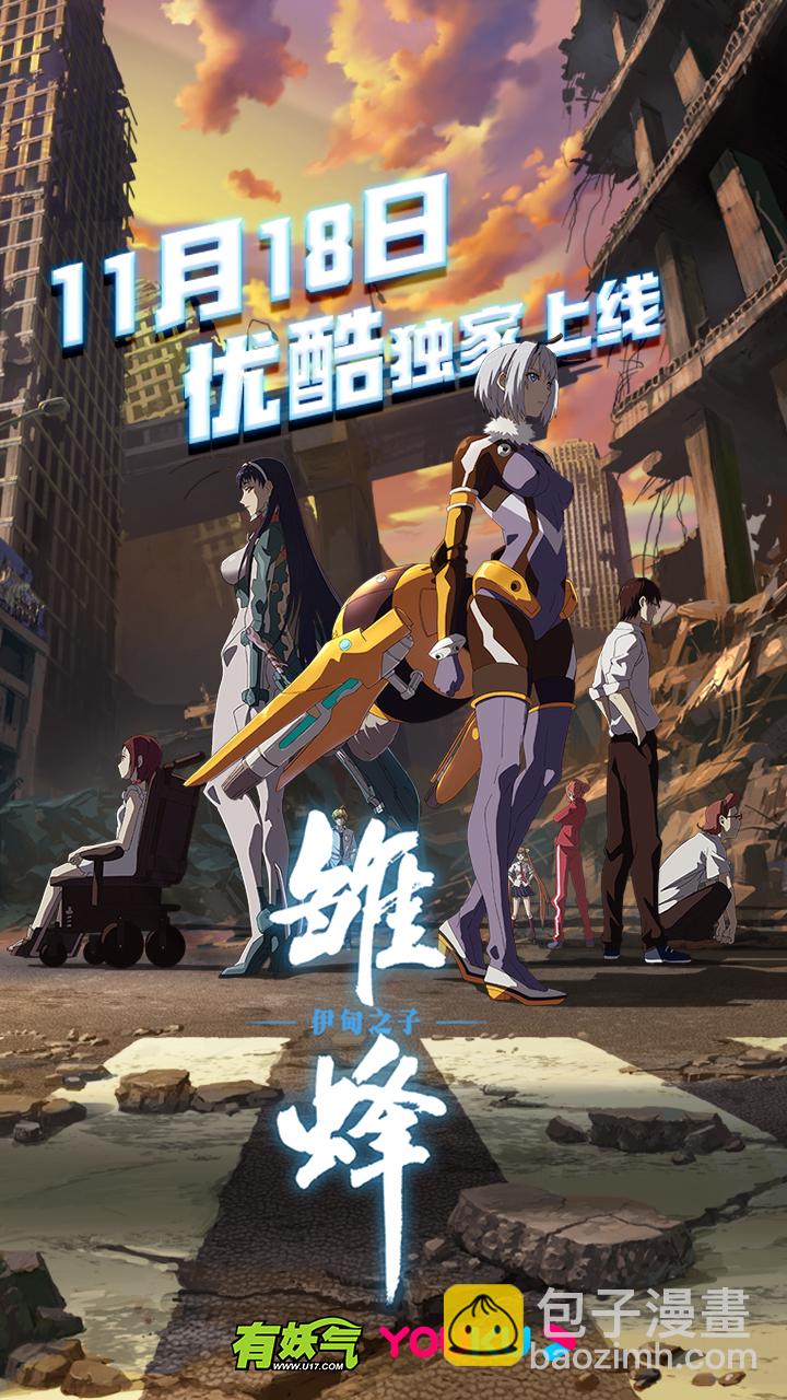 E137-第137话