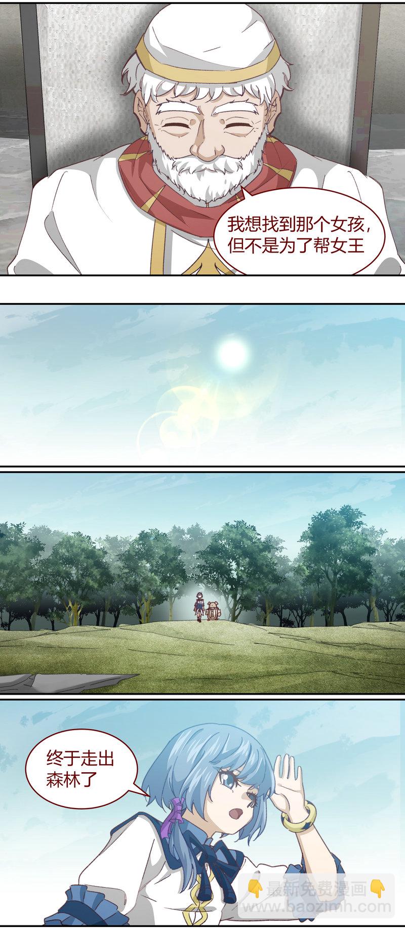 E137-第137话