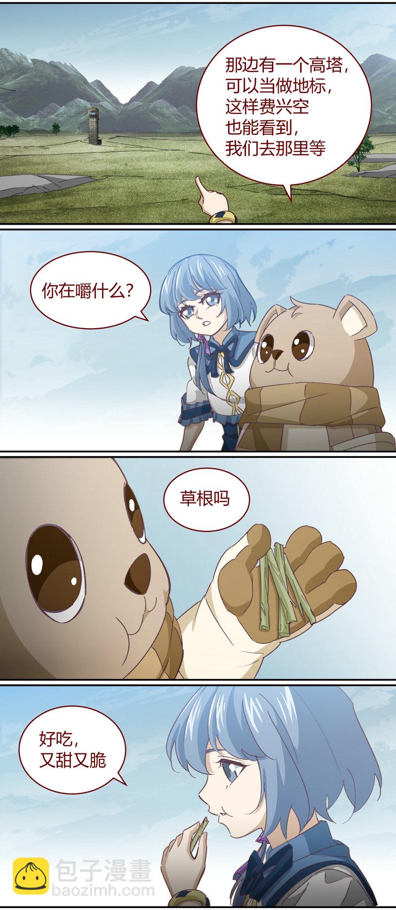 E137-第137话